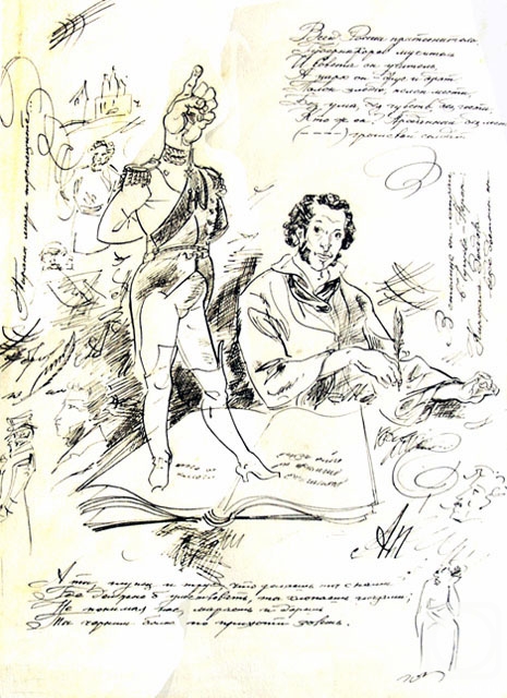 Chistyakov Yuri. Illustrations to Pushkin: Epigrams - 3/81