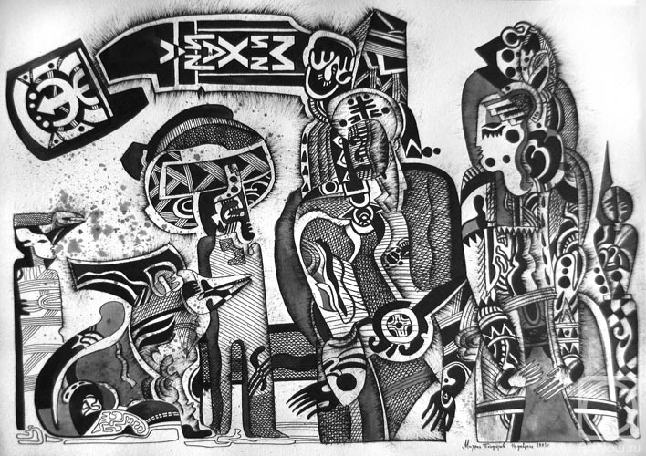 �������. �������� ������. ����� ������