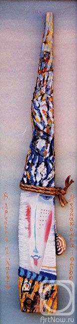 �������. ������� ��������. ����������