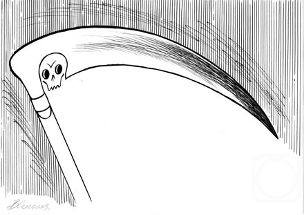 �������. ��������� ��������. ����� �����