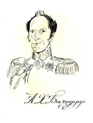 From a cycle �A.Pushkin's Contemporaries�. �. Benkendorf