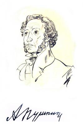 From a cycle �A.Pushkin's Contemporaries�. A.Pushkin