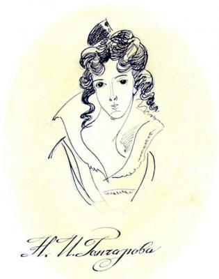 ������� ��� ����� ������������� �. �������. �. �. ���������