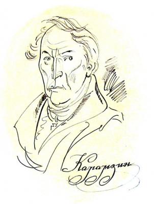 From a cycle A.Pushkin's Contemporaries. N.Karamzin. Chistyakov Yuri