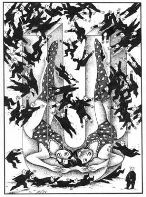 ������� �������