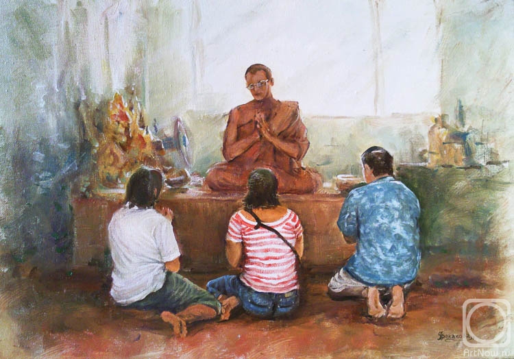 �������. �������� �������. � �����