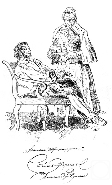 �������. �������� ����. ����������� � �������: ��������� � ������ � 3 -7/84