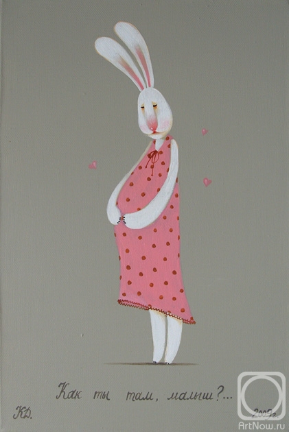 �������. ��������� ����. ��� �� ���, �����?