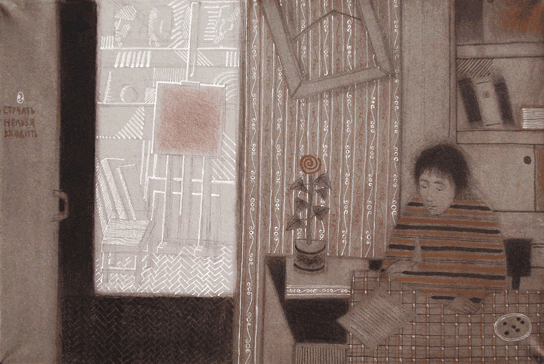 �������. ������� ��������. ������� ���� ������