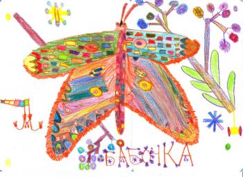 Butterfly. Kozlova Maria