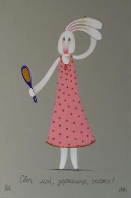 ������� ����� ���, ���������, �����!�