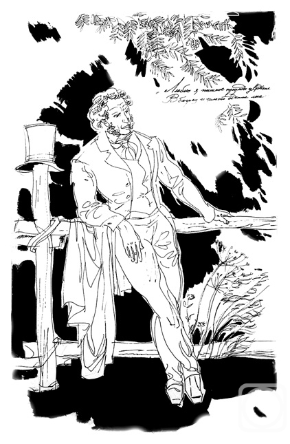 �������. �������� ����. ����������� � �������: ��������� � ������ � 3 -13/93