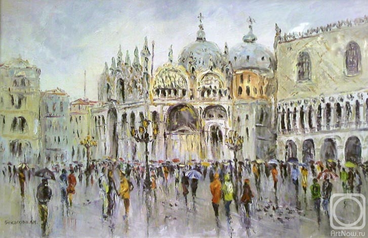 �������. �������� �������. ������� �����. �������