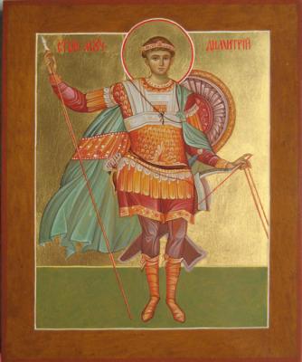 St. Dimitrios