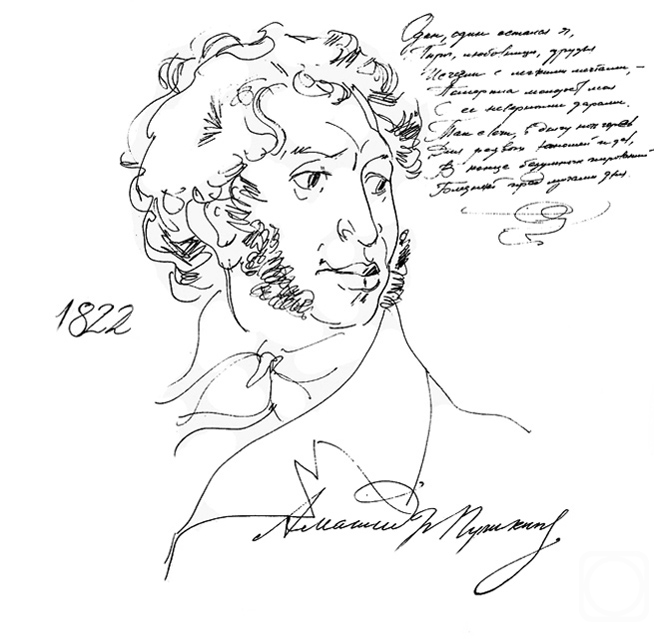 Chistyakov Yuri. Illustrations to Pushkin: Selected Poems  1 10/80