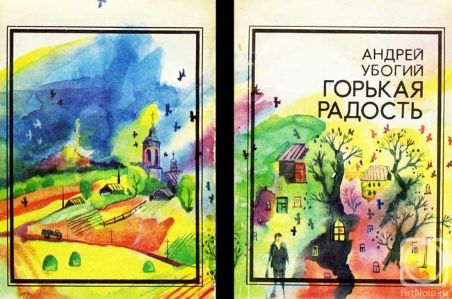 �������. �������� ��������. ������� �������