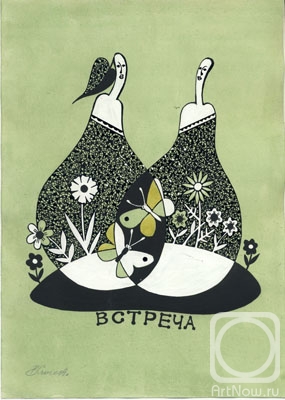 �������. ��������� ��������. ������� ��� ��������