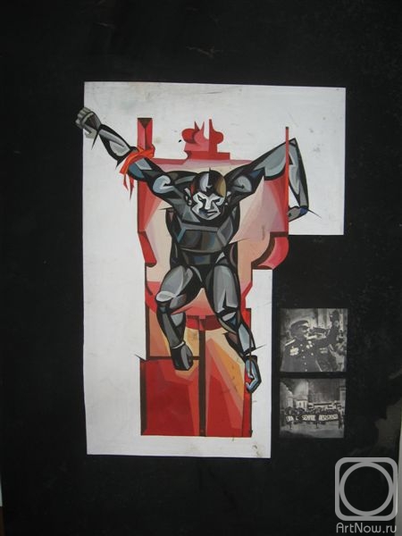 �������. �������� ������. ������ ����� ��������� "�� ���"