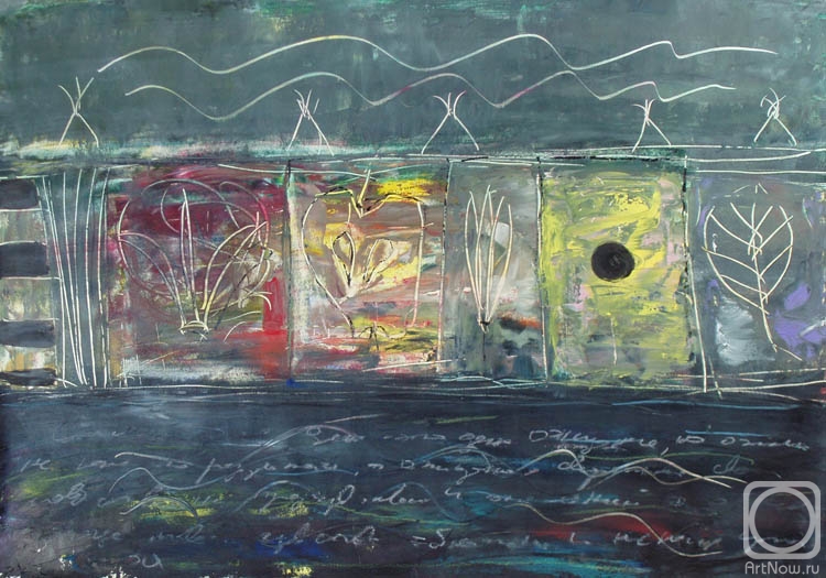 �������. ������� ������. ������ �����