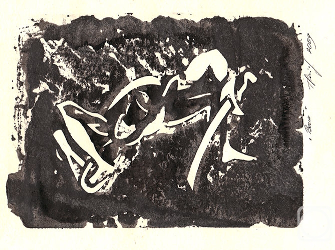 Kataeva Galina. Warrior