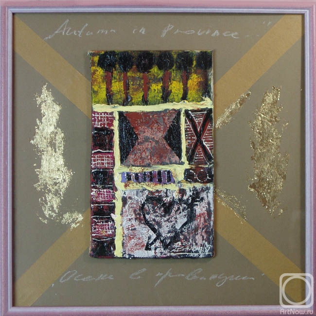 �������. ������� ������. ����� � ��������� 2