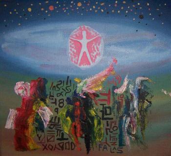 �����������. ������� ����