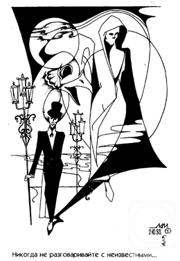 �������. ������ �������. ������� �� �������������� � ������������