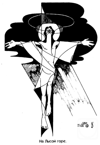 �������. ������ �������. �� ����� ����