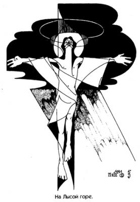 �� ����� ����. ������ �������