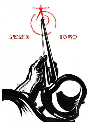 ������� ���������� �������� 1-59/97�