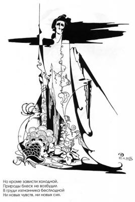 ������� ��.�. ��������� "�����" 2�