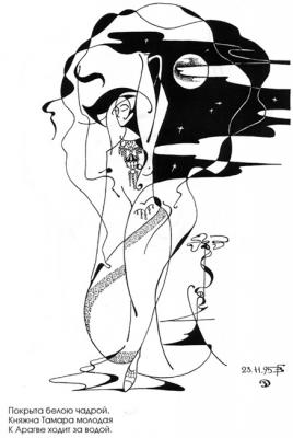 ������� ��.�. ��������� "�����" 3�