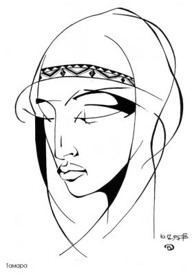 ������� ��.�. ��������� "�����" 5�