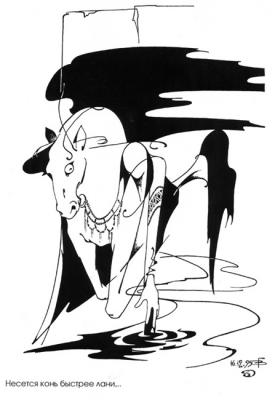 �.�. ��������� "�����" 6. ������ �������