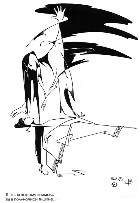 �������. ������ �������. �.�. ��������� "�����" 7