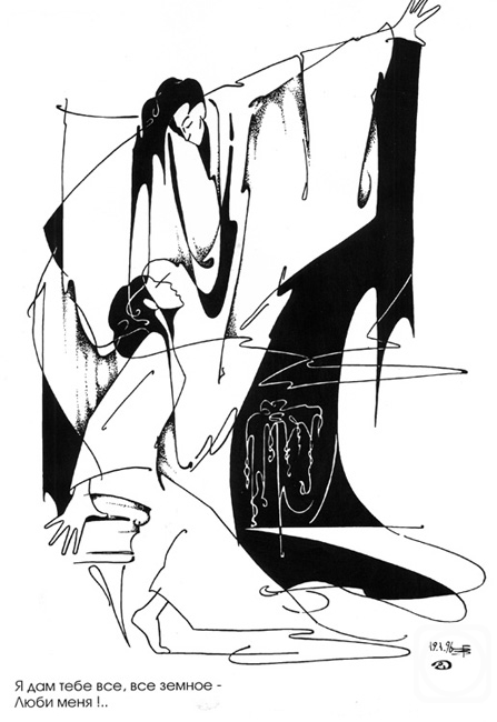 �������. ������ �������. �.�. ��������� "�����" 8