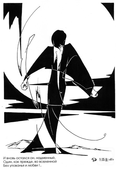 �������. ������ �������. �.�. ��������� "�����" 10