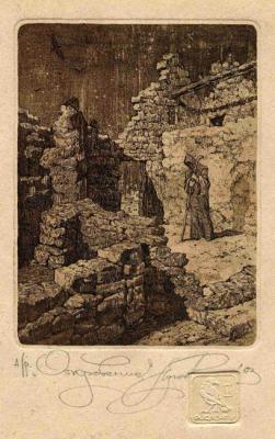 ����������. ������� �����