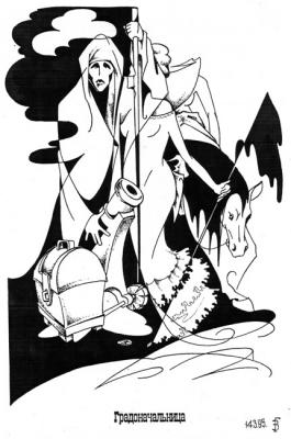 ������� ��.�. ��������-������ "������� ������ ������" 3�