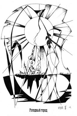 ������� ��.�. ��������-������ "������� ������ ������" 4�