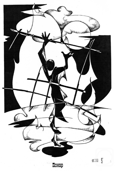 �������. ������ �������. �.�. ��������-������ "������� ������ ������" 5