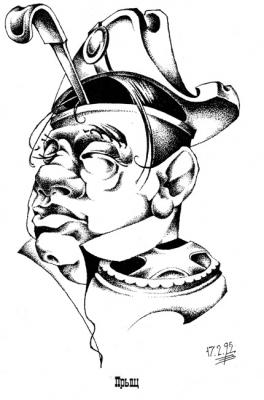 ������� ��.�. ��������-������ "������� ������ ������" 11�