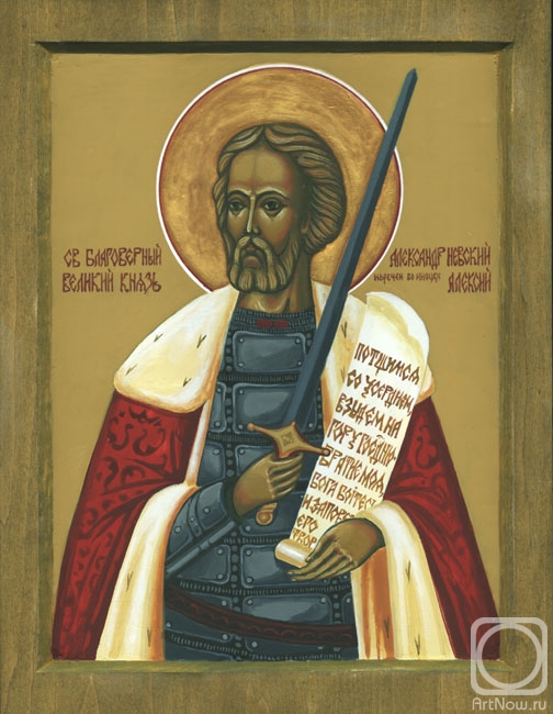 Vozzhenikov Andrei. St. the pious Grand Duke Alexander Nevsky named Alexius as a monk