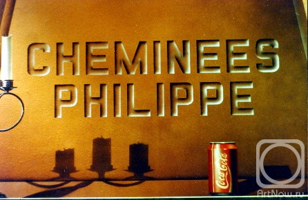 ���������� �������. �������� ����� ������