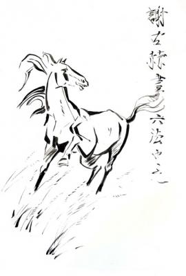 Collection of drawings 1-68/73