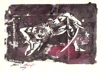 Warrior-2 (A Warrior). Kataeva Galina