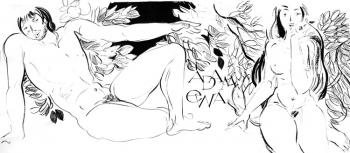 From "Drawing" Series  Adam and Eve - 3. Vrublevski Yuri