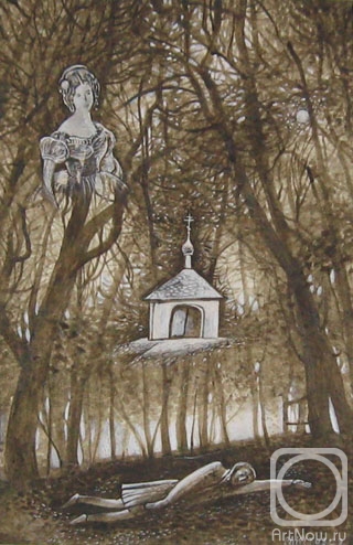 �������. ������� ������. ������ �����