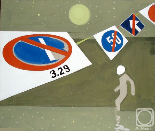 �������. �������� ������. ���������