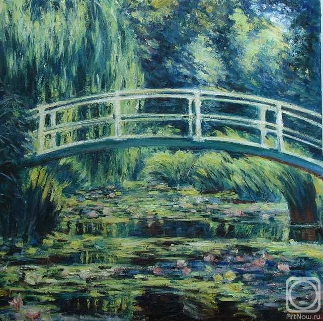 Khvastunova Alla. The bridge. Claude Monet